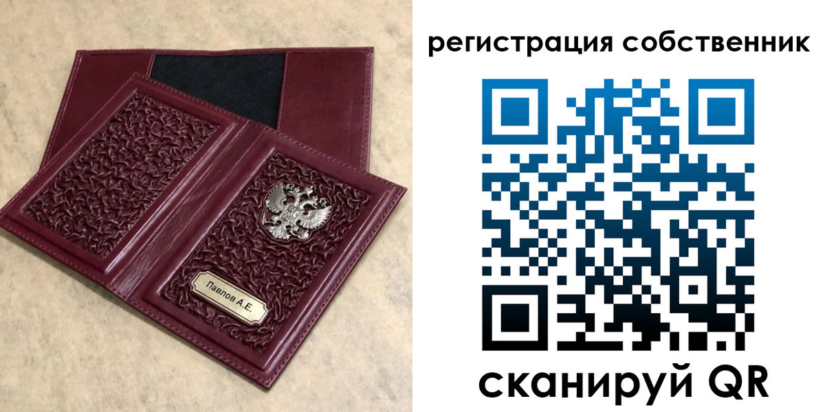 прописка в Новоалександровске